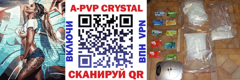 OMG маркетплейс  Краснообск  Alpha PVP мука 