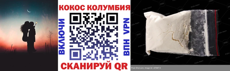 Cocaine Перу  купить наркотики цена  Краснообск 