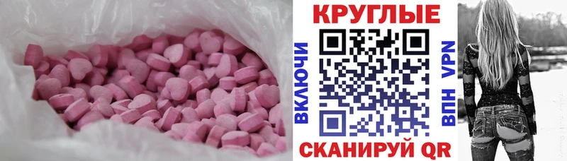 купить наркоту  Краснообск  Экстази Philipp Plein 