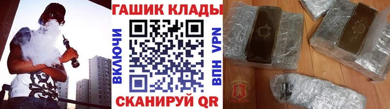 Гашиш Premium  Краснообск 