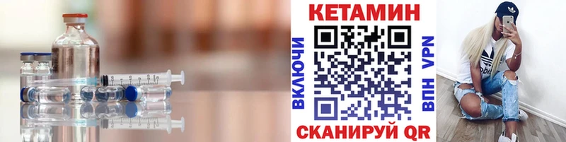 Кетамин VHQ  купить   darknet наркотические препараты  Краснообск 