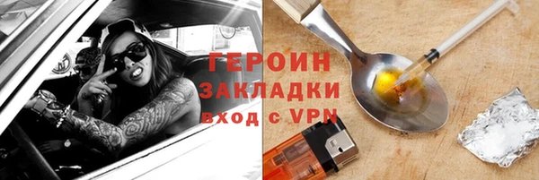 мяу мяу кристалл Верхний Тагил