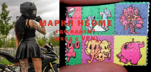 метадон Верхнеуральск