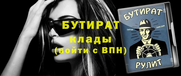 метадон Верхнеуральск