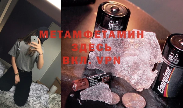 мяу мяу кристалл Верхний Тагил