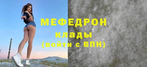 метадон Верхнеуральск
