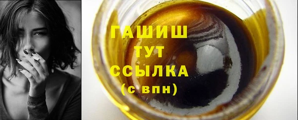 мяу мяу кристалл Верхний Тагил