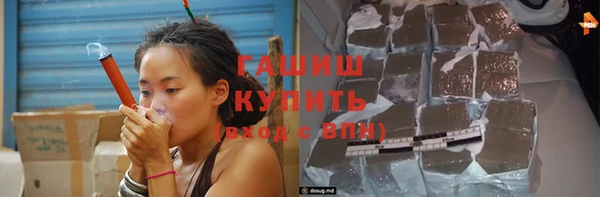 мяу мяу кристалл Верхний Тагил