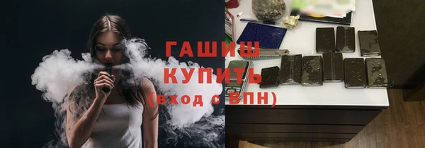 мяу мяу кристалл Верхний Тагил