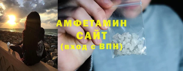 мяу мяу кристалл Верхний Тагил