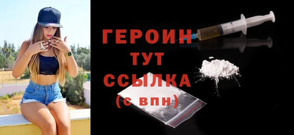 мяу мяу кристалл Верхний Тагил
