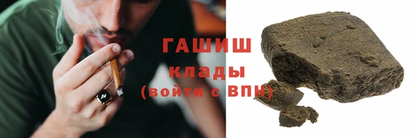 мяу мяу кристалл Верхний Тагил