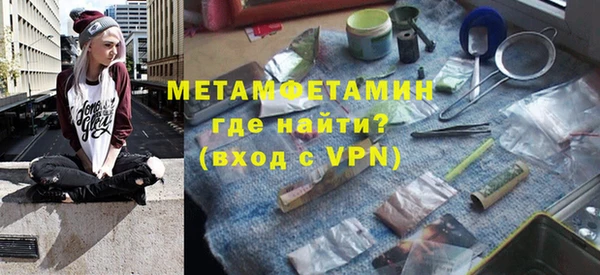 метадон Верхнеуральск