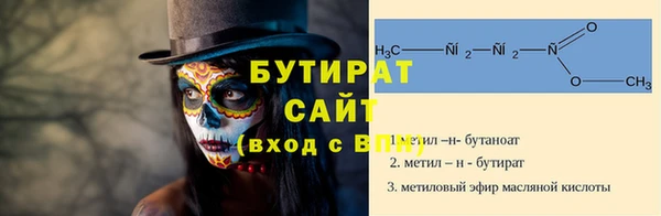 метадон Верхнеуральск