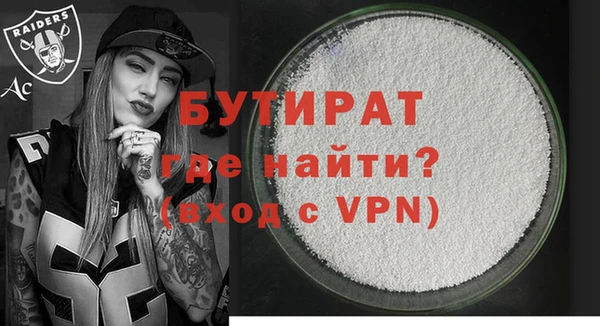 ECSTASY Верея
