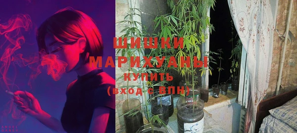 мяу мяу кристалл Верхний Тагил