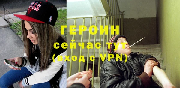 мяу мяу кристалл Верхний Тагил