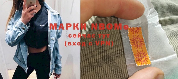 метадон Верхнеуральск