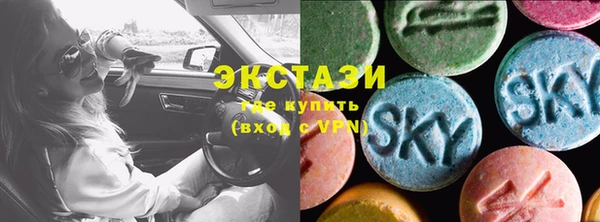 мяу мяу кристалл Верхний Тагил