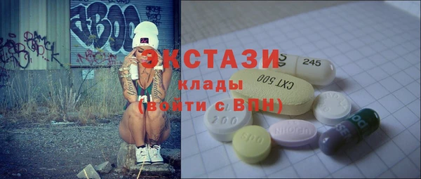 метадон Верхнеуральск