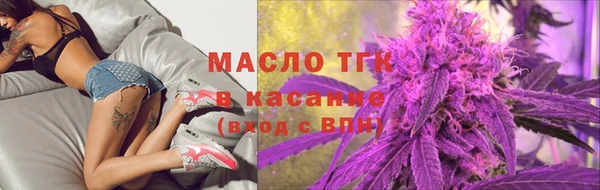 мяу мяу кристалл Верхний Тагил