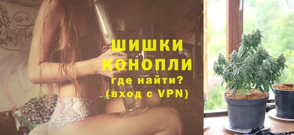 мяу мяу кристалл Верхний Тагил