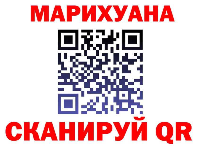 Бошки Шишки Bruce Banner ссылка shop OMG Краснообск