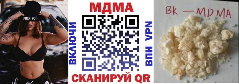 купить закладку  Краснообск  blacksprut ссылка  MDMA Molly 