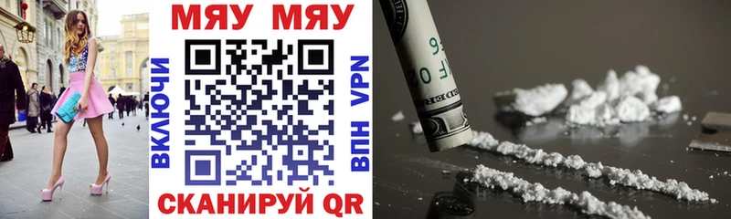 МЕФ mephedrone  KRAKEN ссылки  Краснообск 