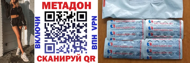Метадон VHQ  Краснообск 