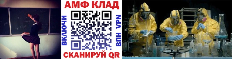 МЕТАМФЕТАМИН витя  Краснообск 