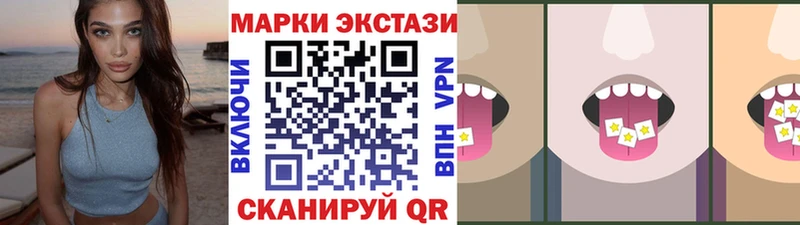 что такое наркотик  Краснообск  Наркотические марки 1500мкг 