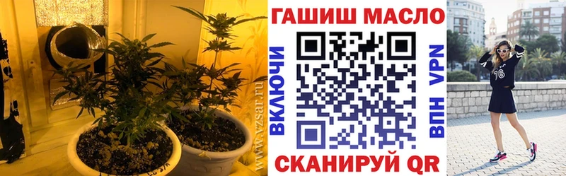 ТГК Wax  Краснообск 